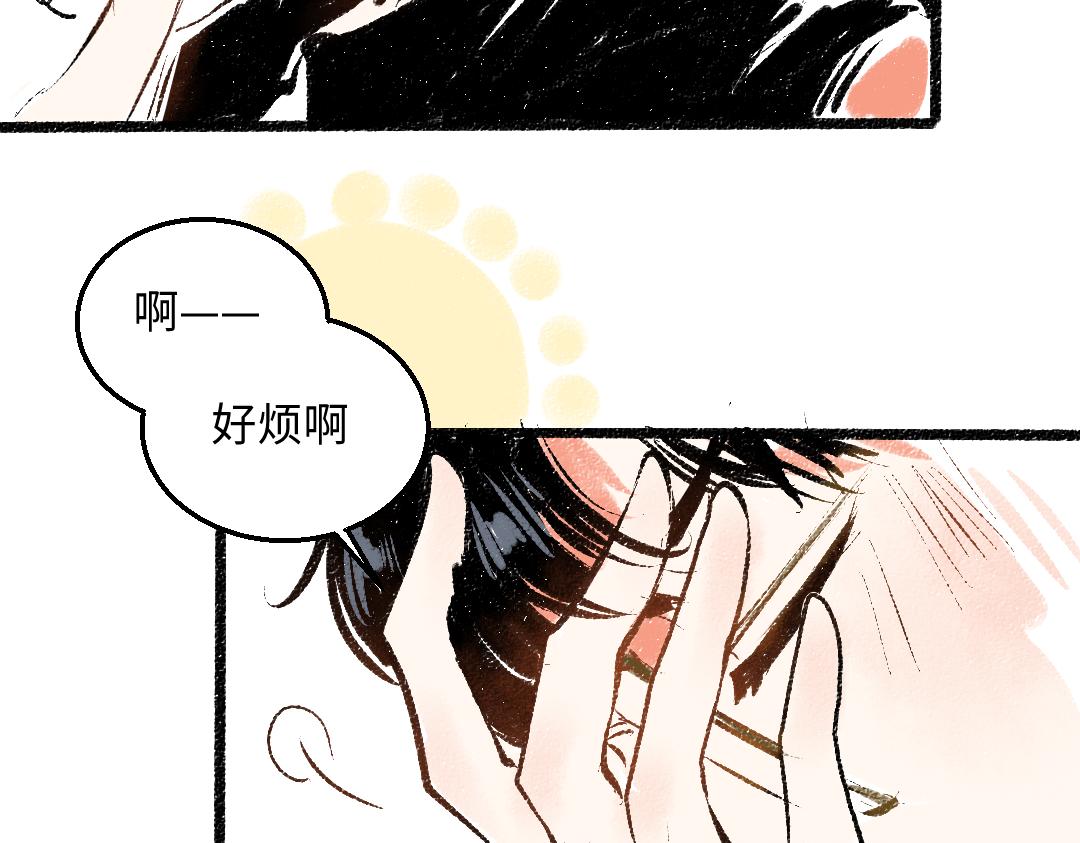 第55话 猎物与狼54