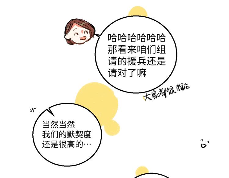 第49话 盛情邀约55