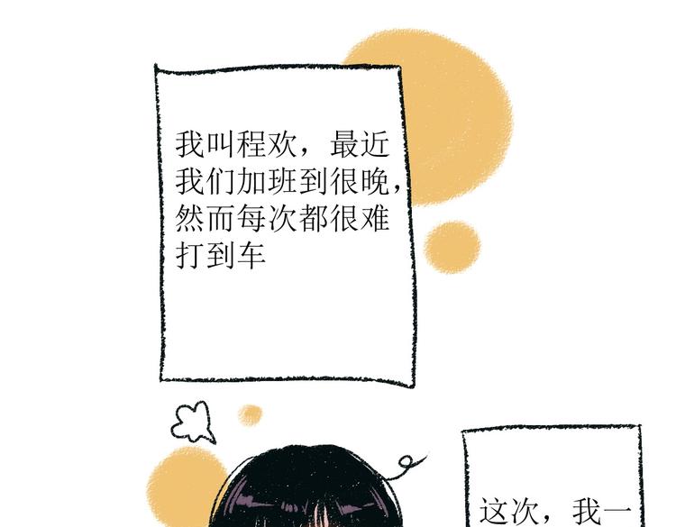 第一章-01-谢礼2