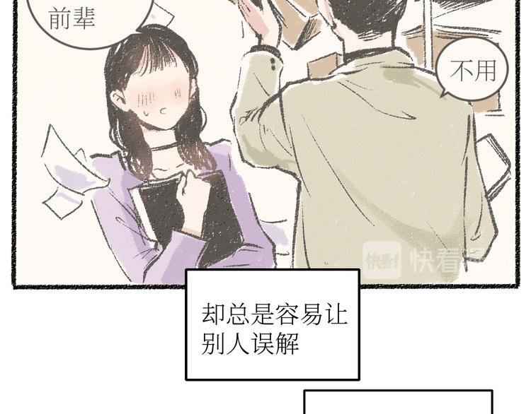第18话 本该是冷漠的人18