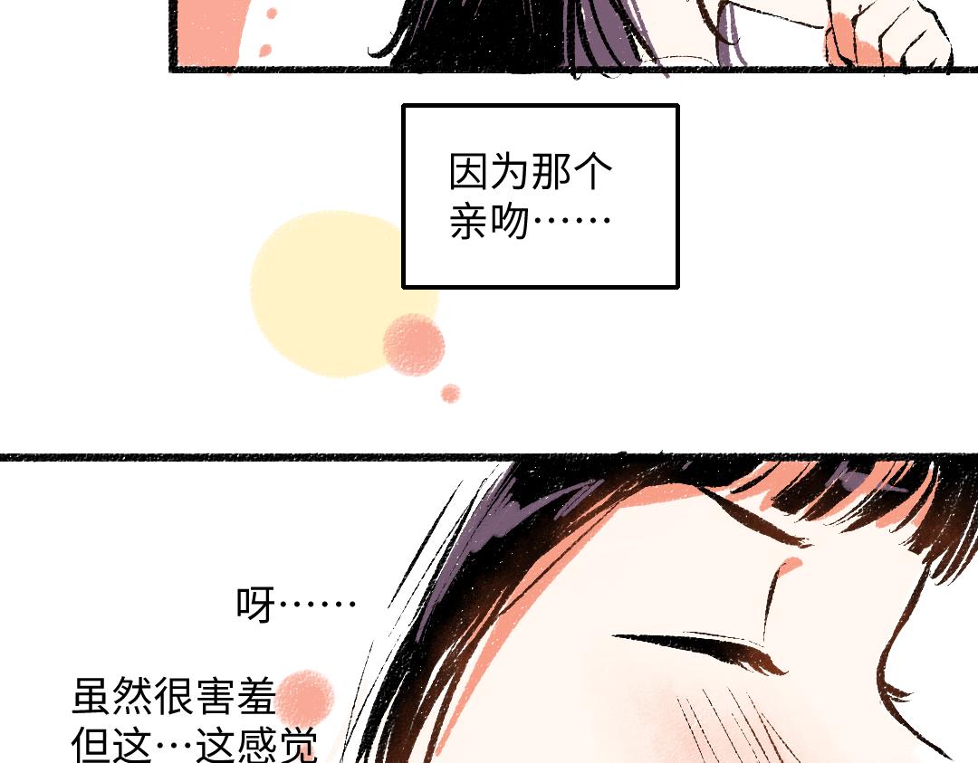 第45话 交代清楚9