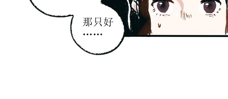 第一章-01-谢礼9