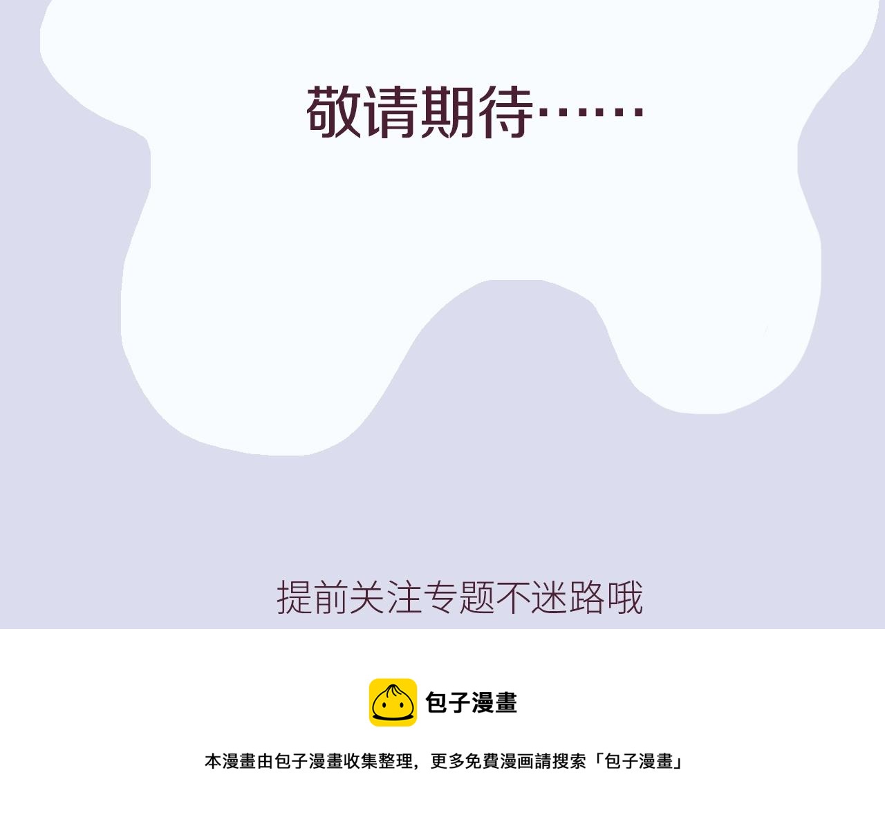新作来袭～！3