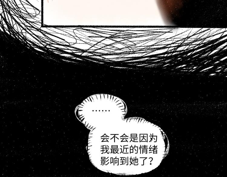 第49话 盛情邀约100