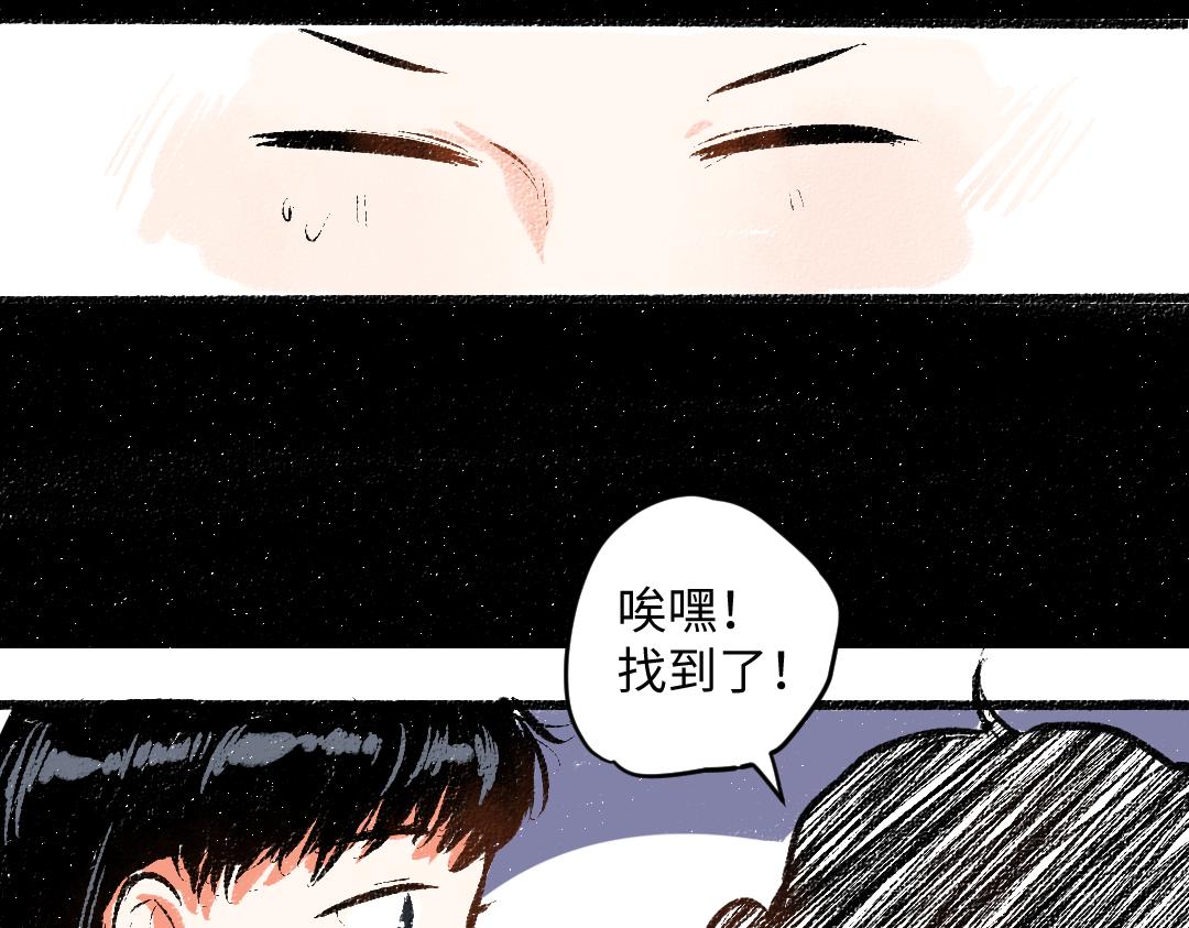 第56话 安逸的梦13