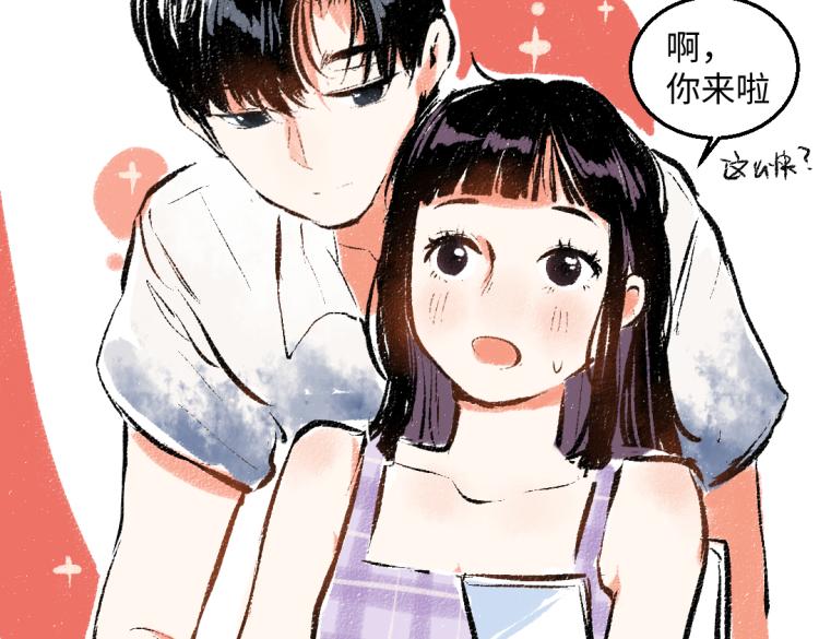 第53话 哄她开心 +福利选择40