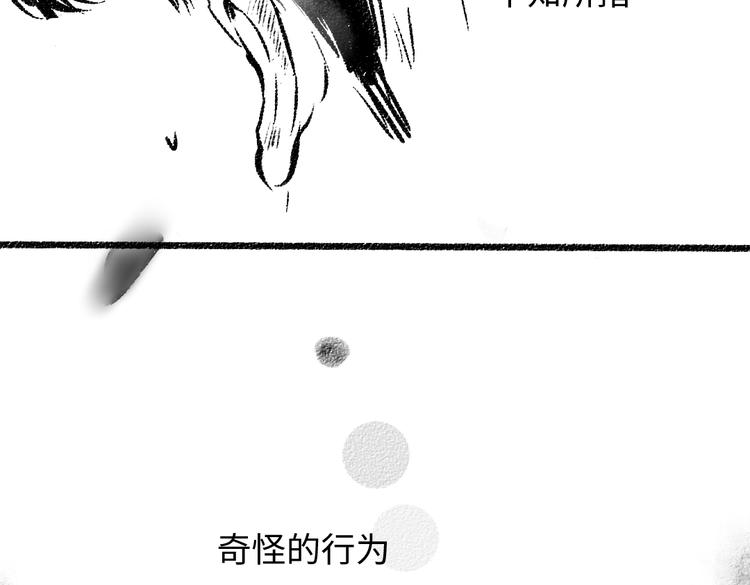 番外 你的名字77