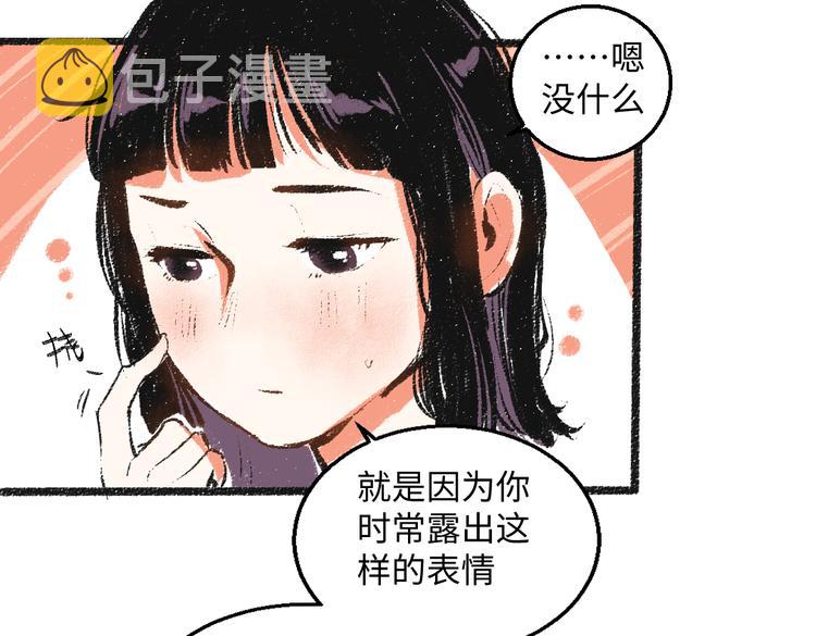第37话 相互袒露52