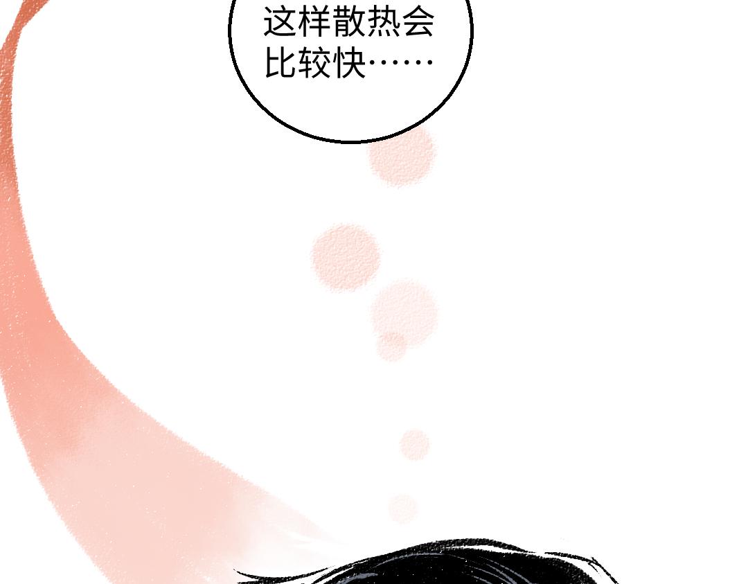 第31话 狩猎69