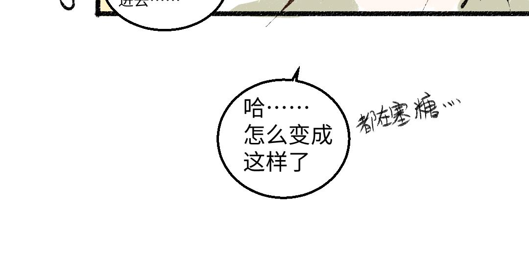 完结篇 幸福感79