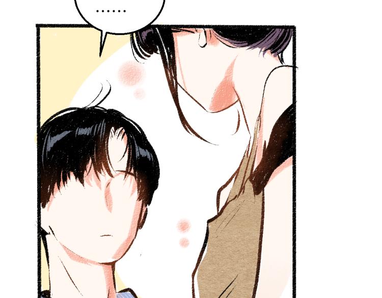 第50话 他的心事78