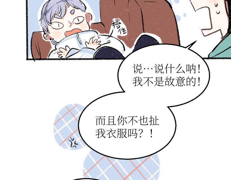 第22话-露馅15