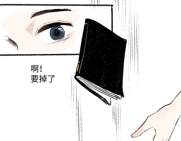 第17话 慌张55