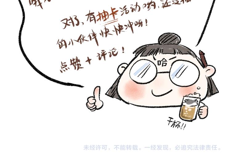 第36话-要说的话86