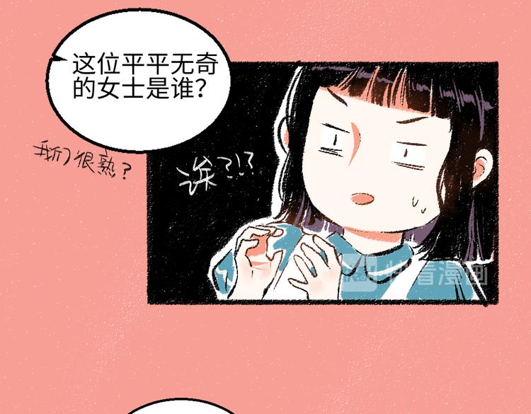 第33话 会有的担忧28