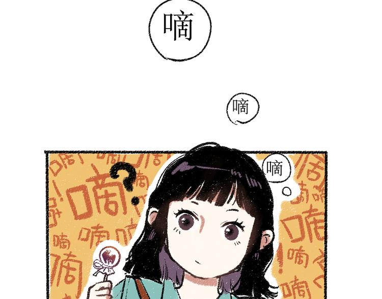 第22话-露馅75