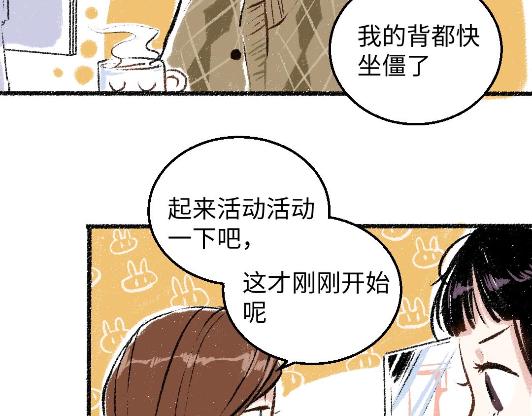 第28话 各自的秘密5