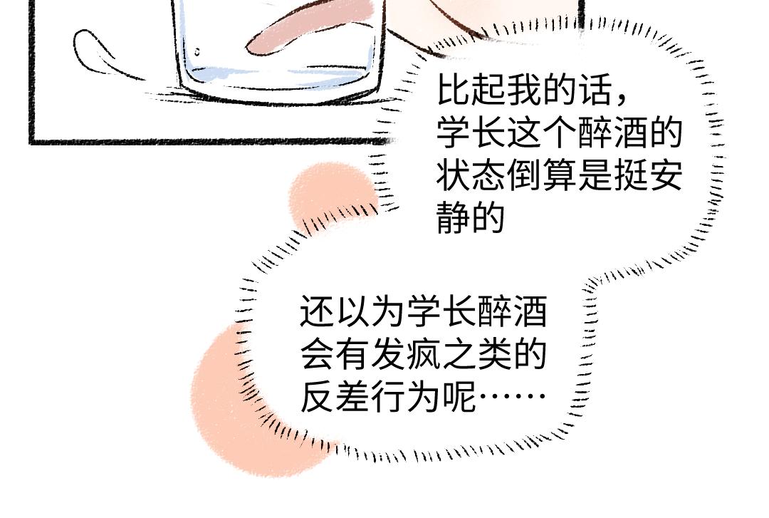 第31话 狩猎51