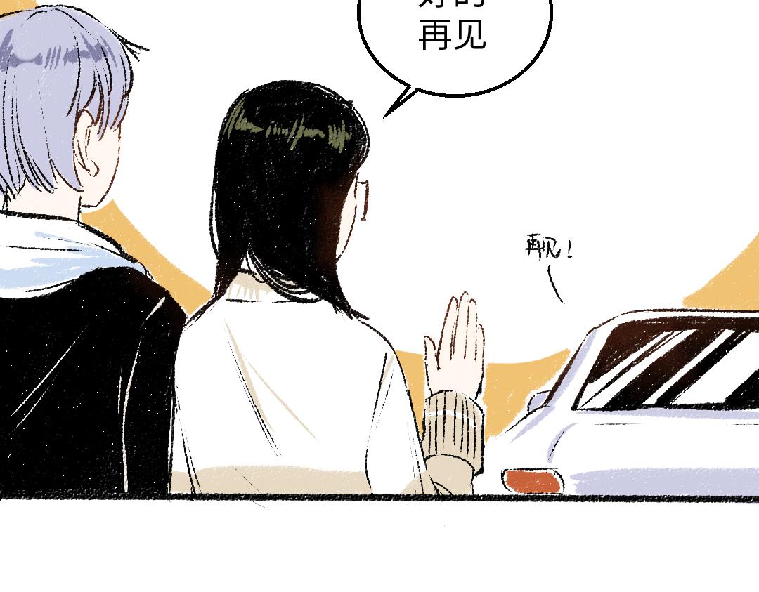 第30话 掩藏的心35