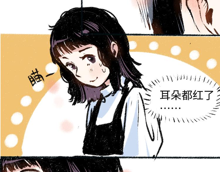 第5话 新发现19