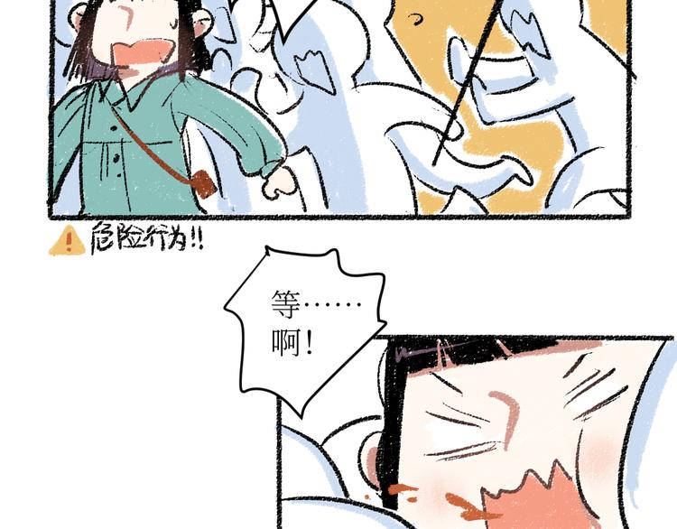 20-急促的早晨35