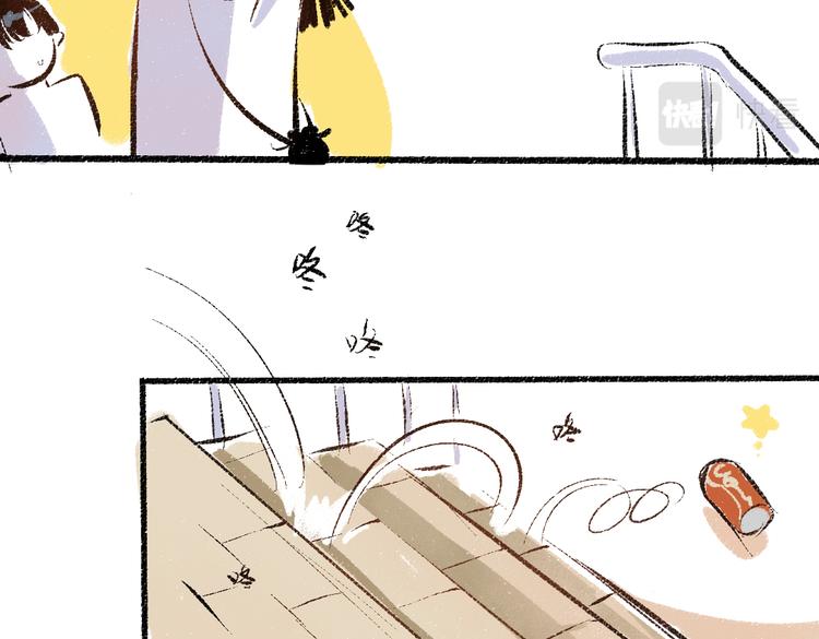 第44话 慌乱的心36
