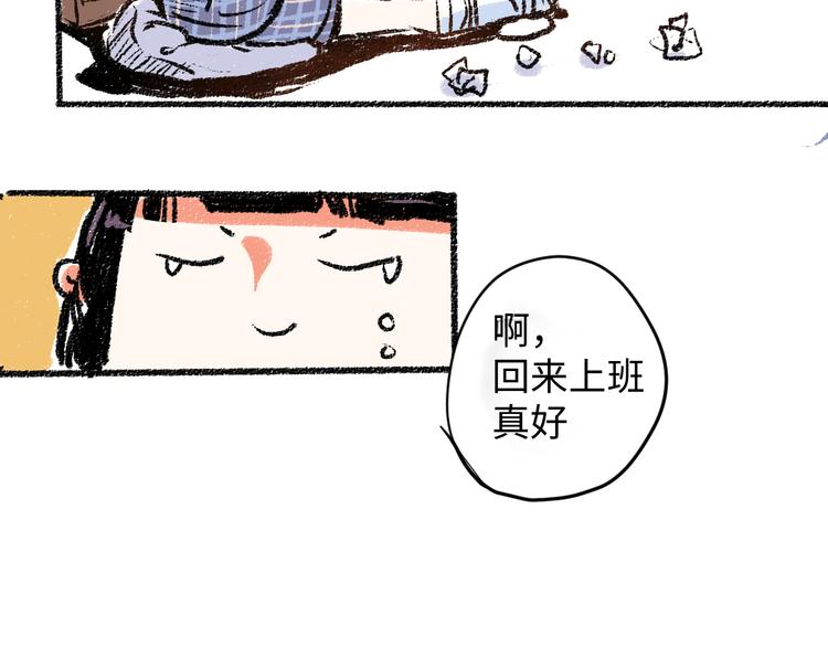 第7话 时机很重要7