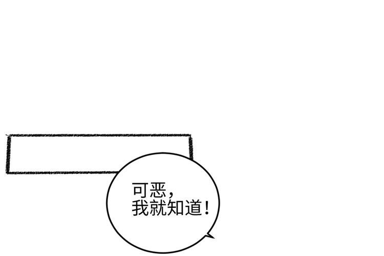 第17话 慌张40