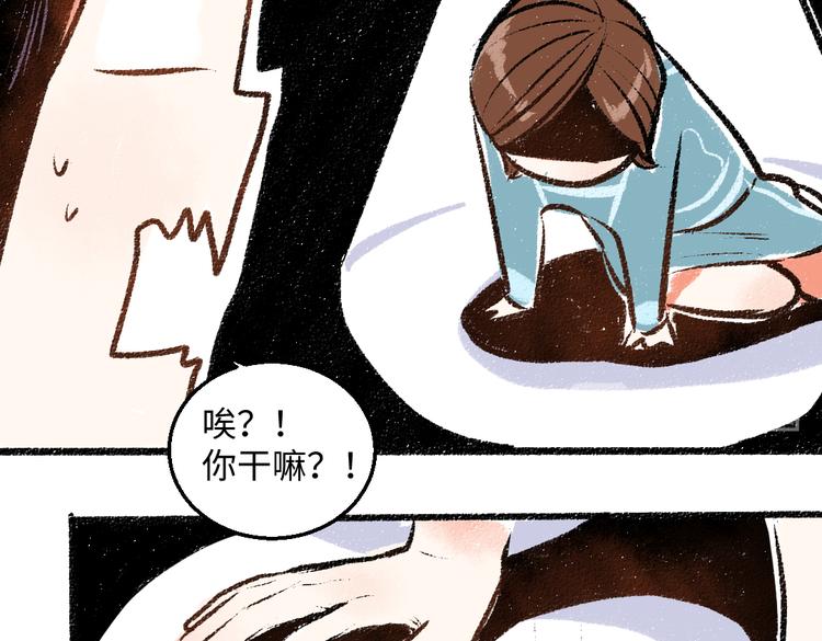 第39话 各自的转变44