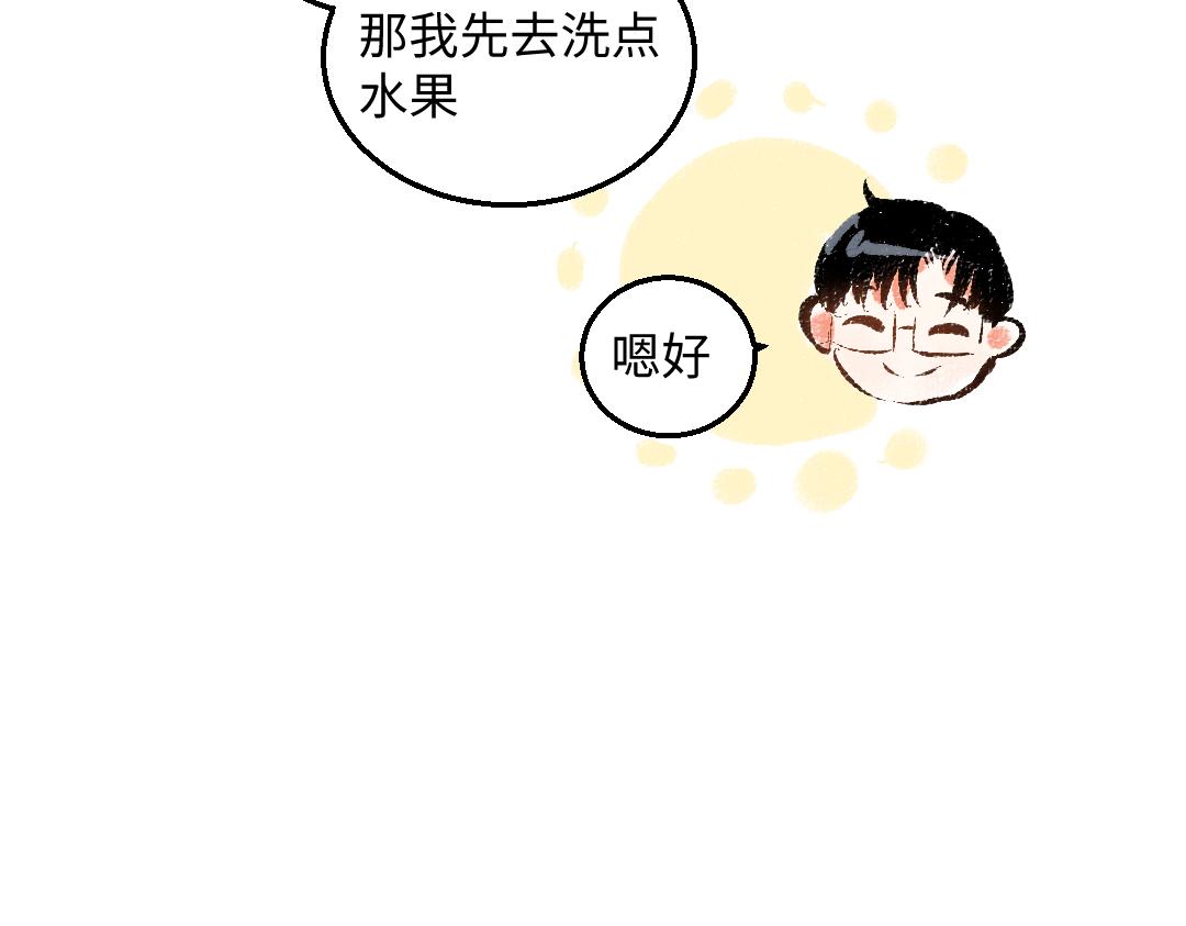 第55话 猎物与狼20