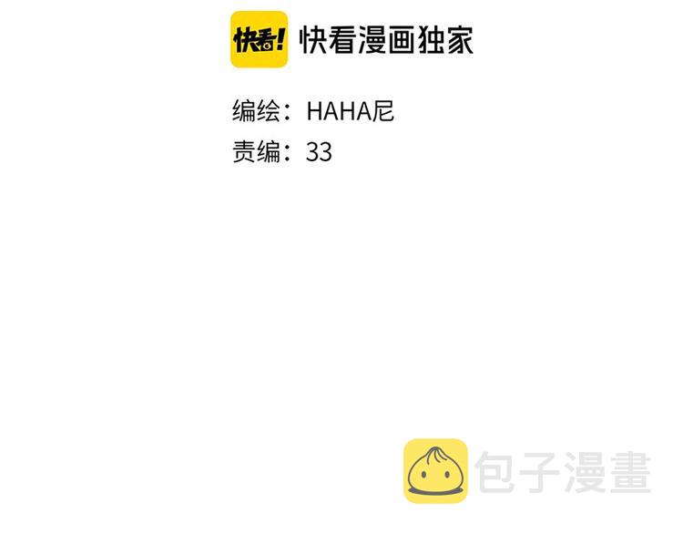 第13话 揭露背后2