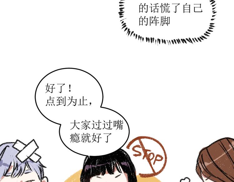 第16话 一切都是缘50