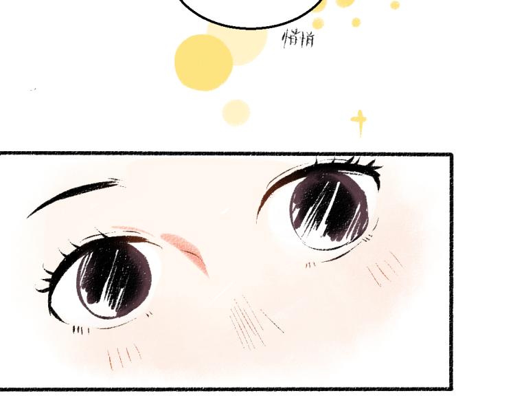 第48话 不愿提及的事65