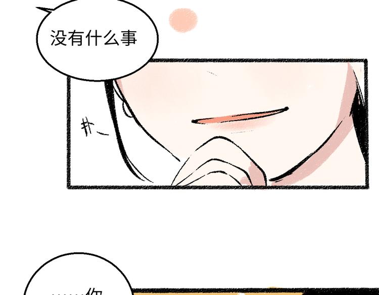 第34话 她的存在68