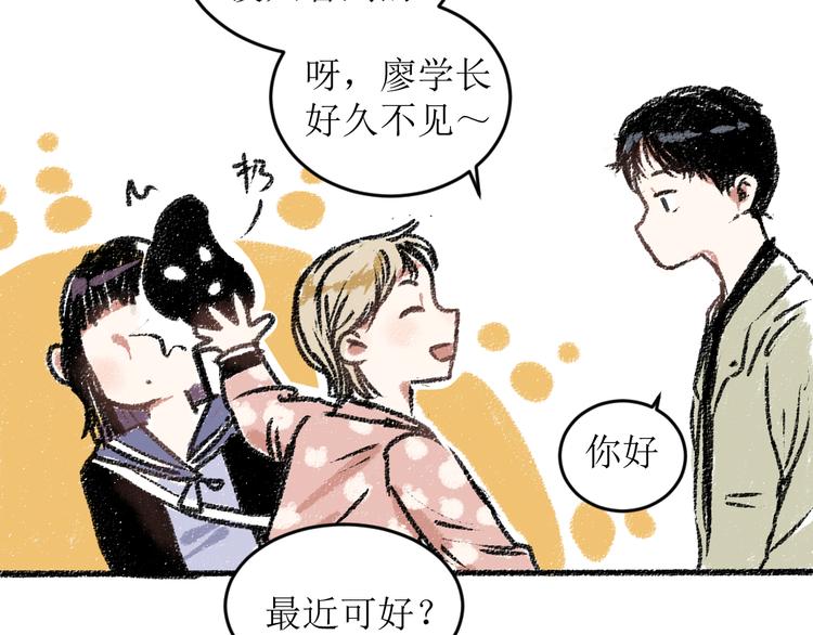 第15话 约定好了56