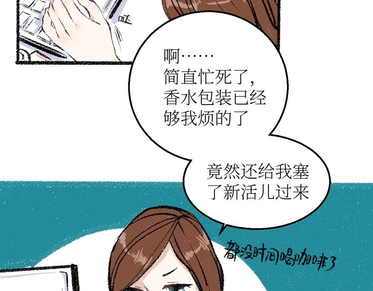 第23话-原来是这样的吗？11