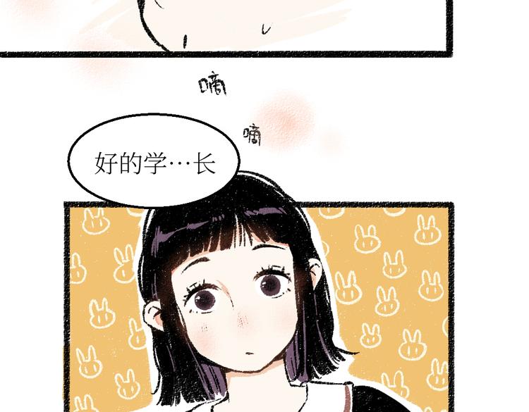 第24话 锁定猎物47