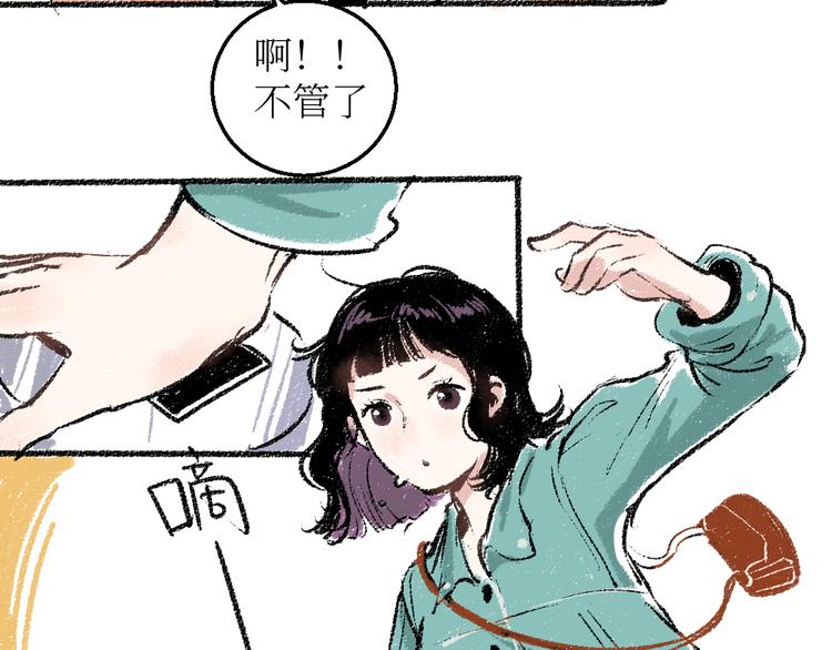 20-急促的早晨22