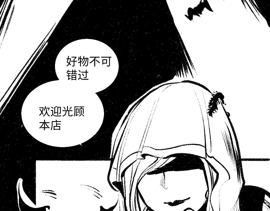 黑白番外 最佳搭档10