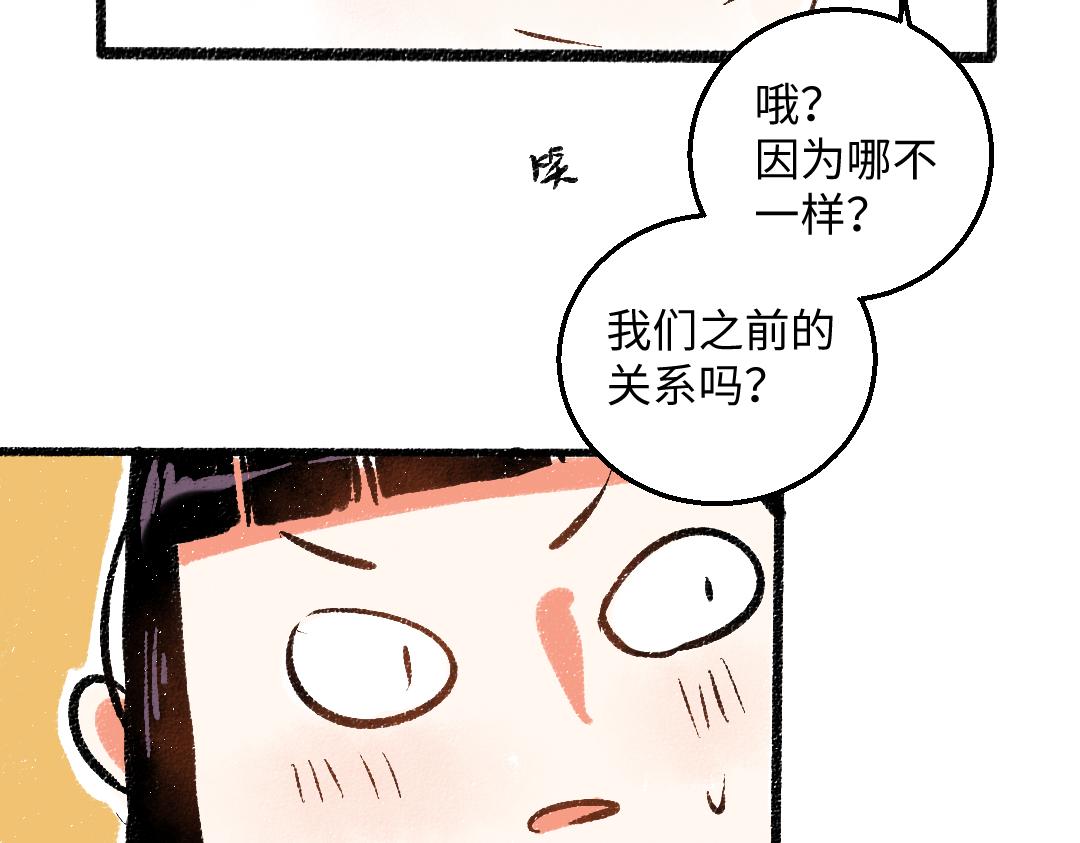 第46话 糖果罐子74
