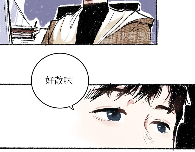 第18话 本该是冷漠的人58