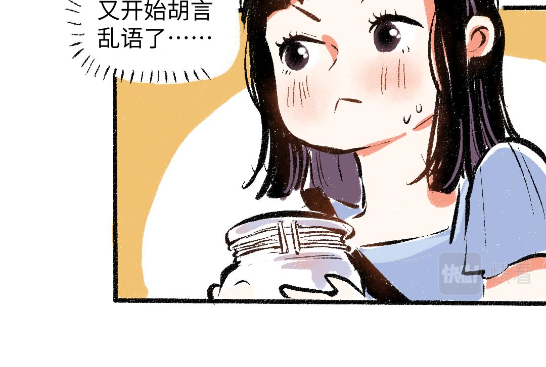 第46话 糖果罐子78