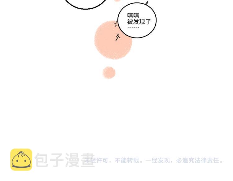 第34话 她的存在84
