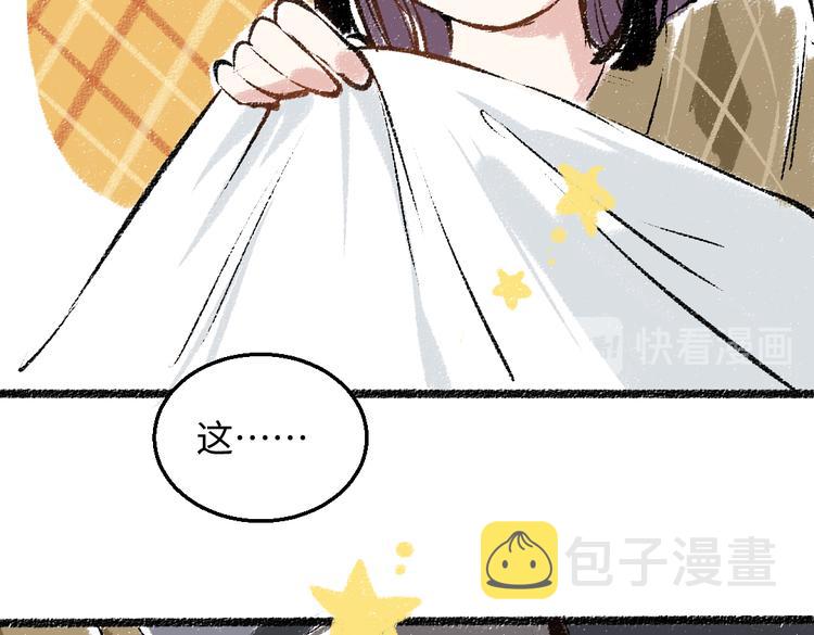 第33话 会有的担忧48