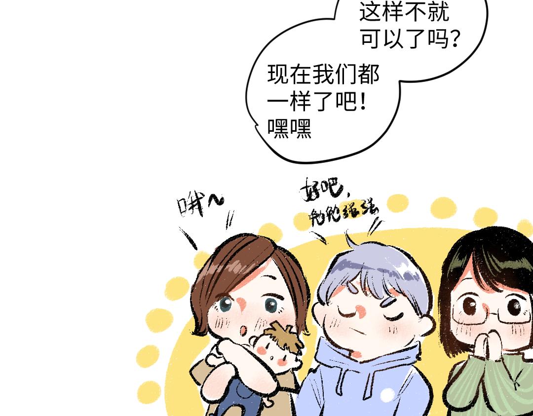 第56话 安逸的梦67