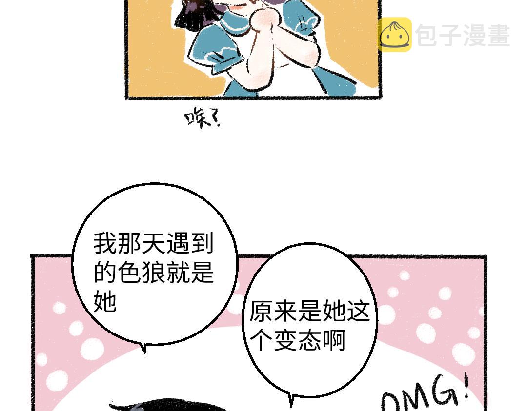 第27话 先逃再说13