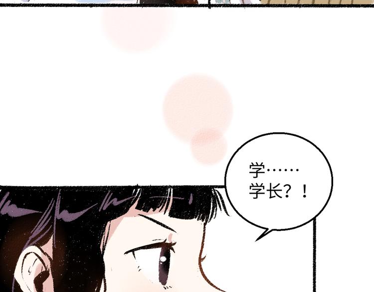 第35话-如何面对73