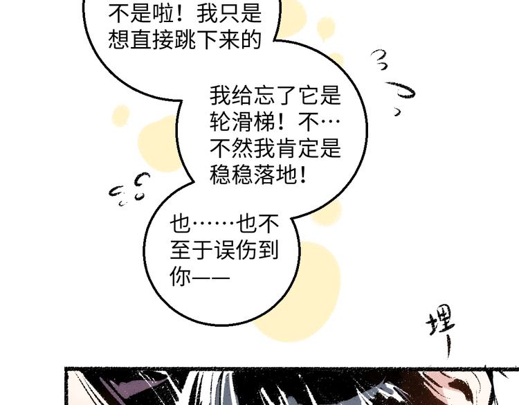 第36话-要说的话66
