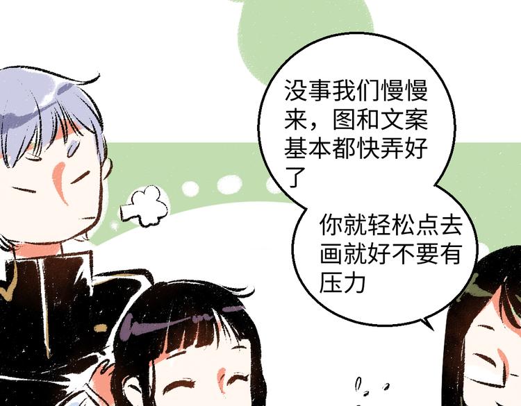 第35话-如何面对35