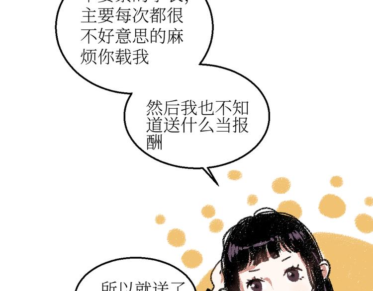 第15话 约定好了35